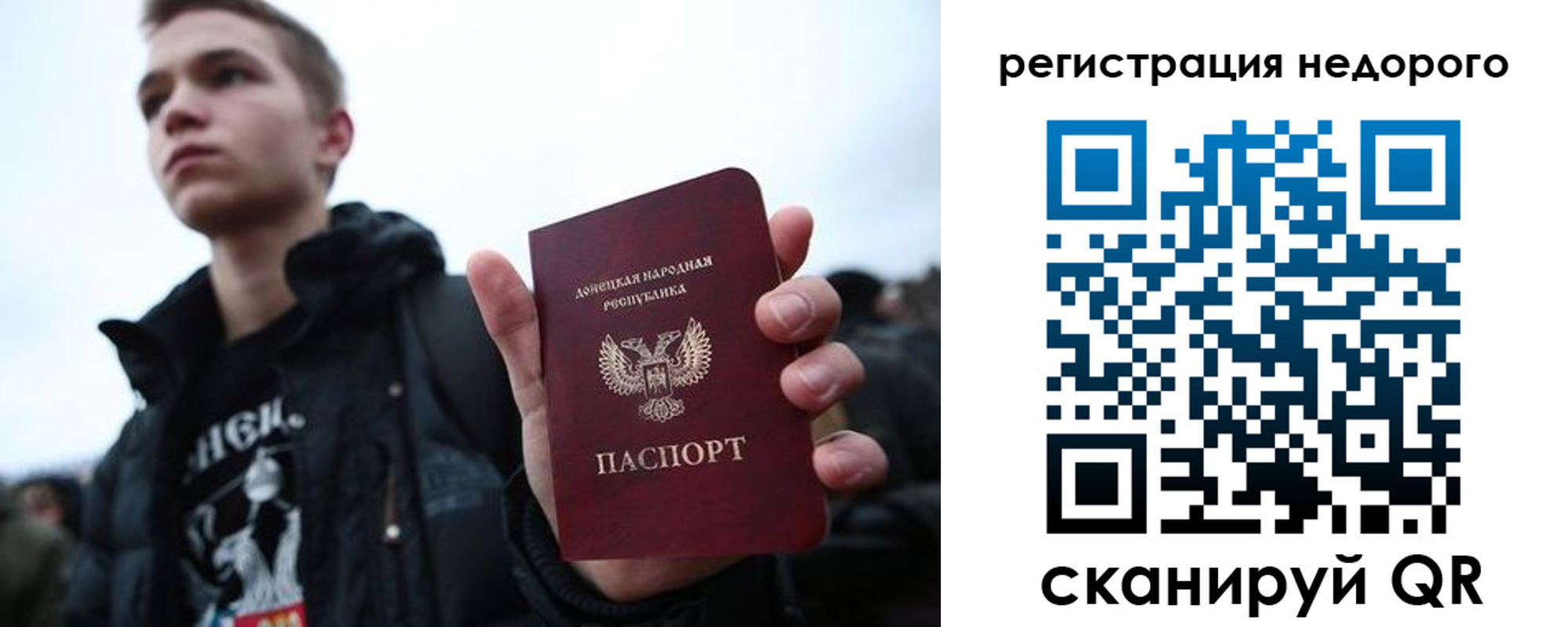 прописка регистрация в Тайге