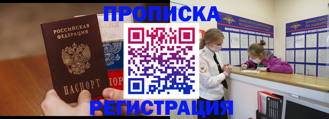 форма 3 в Тайге